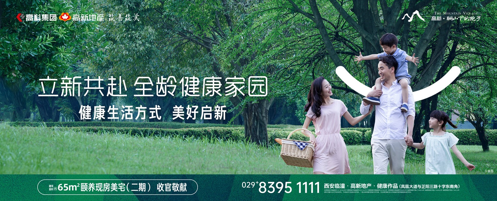 麻豆网抱着艹啪啪喷水立新共赴 全龄健康家园